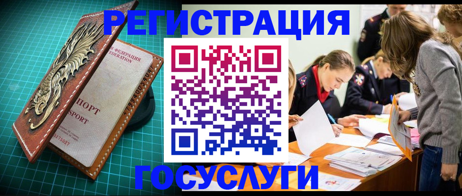 где прописаться в Харовске