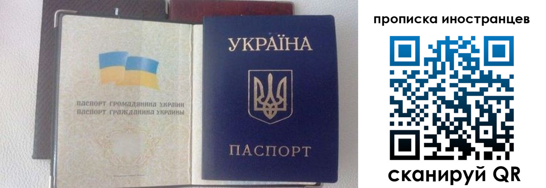 регистрация в Харовске