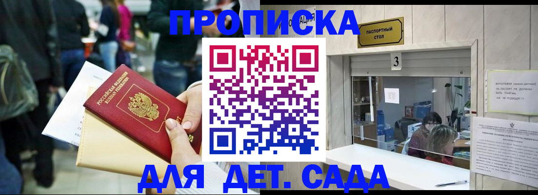 регистрация в Харовске